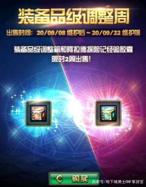 dnf公益服发布网哪个好用（dnf公益服发布网处事器在哪买）