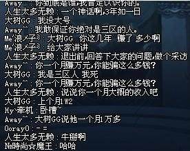 DNF发布网夜神帮助解压暗码