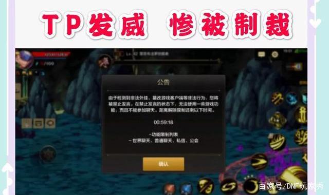 dnf公益服发布网最新版下载（最新版dnf公益服发布网下载地点）