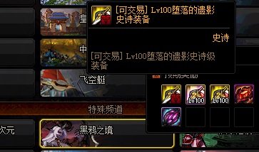 dnf公益服发布网哪小我私家多(2021最新公益服发布网人气排行榜)