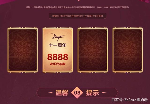 dnf公益服发布网发明开挂现象怎么办,如何举报dnf开挂行为