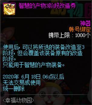 DNF发布网g神帮助（2021年最新DNF发布网帮助官网）