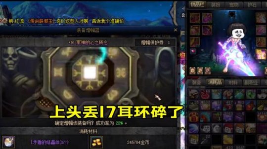DNF发布网怎么修改d币具体步调（dnf怎么改区）