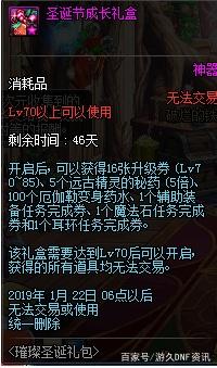 DNF发布网官网搭建