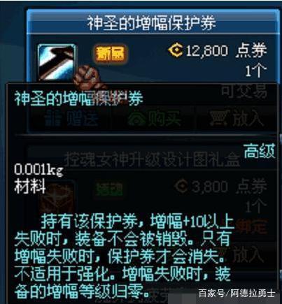 110级dnf公益服发布网怎么玩,先容110级dnf公益服发布网下载及玩法先容