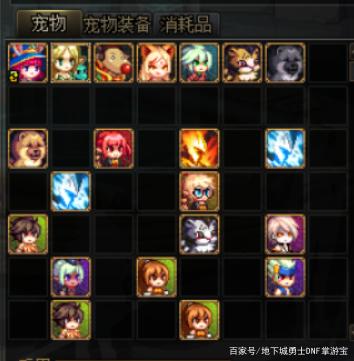 DNF发布网台湾私服官网（DNF发布网台服下载地点）