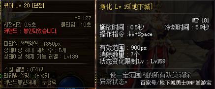 DNF发布网60拍卖行（DNF发布网拍卖行收费尺度）