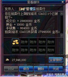 dnf90版本失常公益服发布网下载,态公推荐最新dnf90版本失常公益服发布网推荐