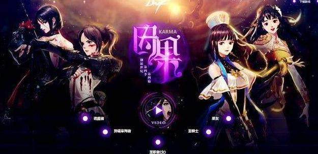 DNF发布网台湾私服官网（DNF发布网台服下载地点）