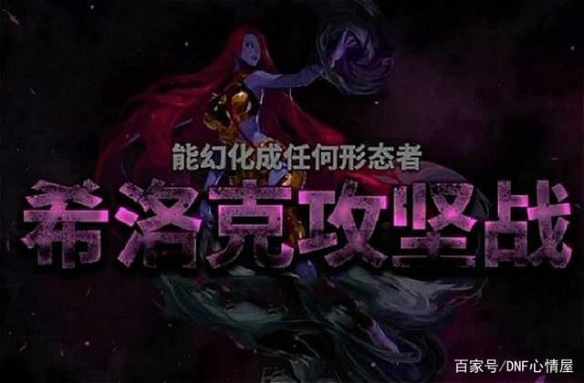 dnf公益服发布网神兽（相识dnf公益服发布网中的强大神兽）