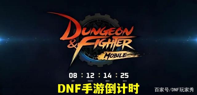 DNF发布网处事器炸了