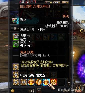 DNF发布网刷大马猴（dnf大马猴装备代价）