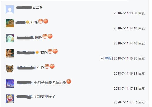 DNF发布网有魔道助手技术吗（dnf魔道吧百度贴吧）